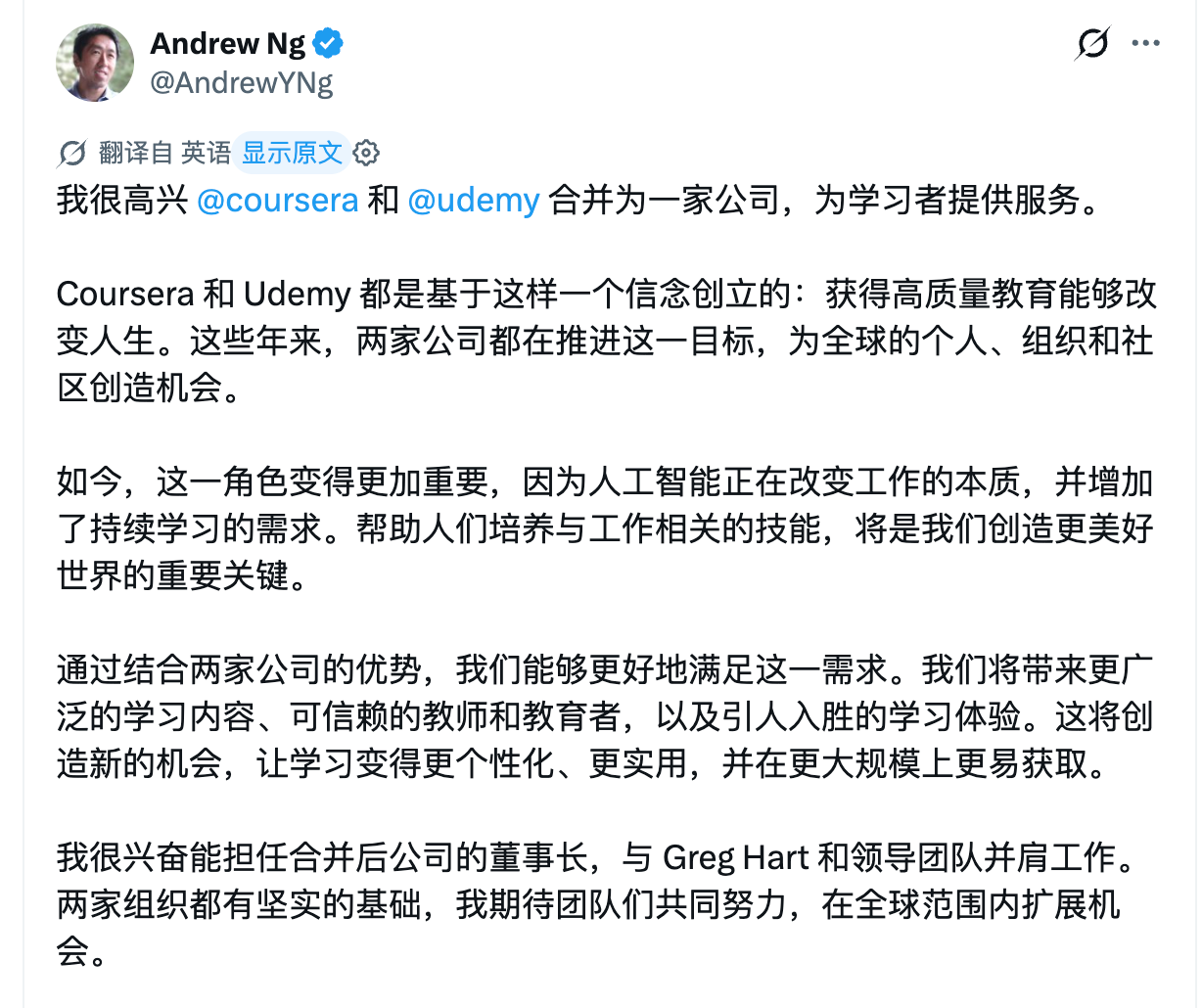 https://leafw-blog-pic.oss-cn-hangzhou.aliyuncs.com/posts/coursera-udemy-ai-online-education/andrew-ng-tweet.png https://leafw-blog-pic.oss-cn-hangzhou.aliyuncs.com/posts/coursera-udemy-ai-online-education/andrew-ng-tweet.png