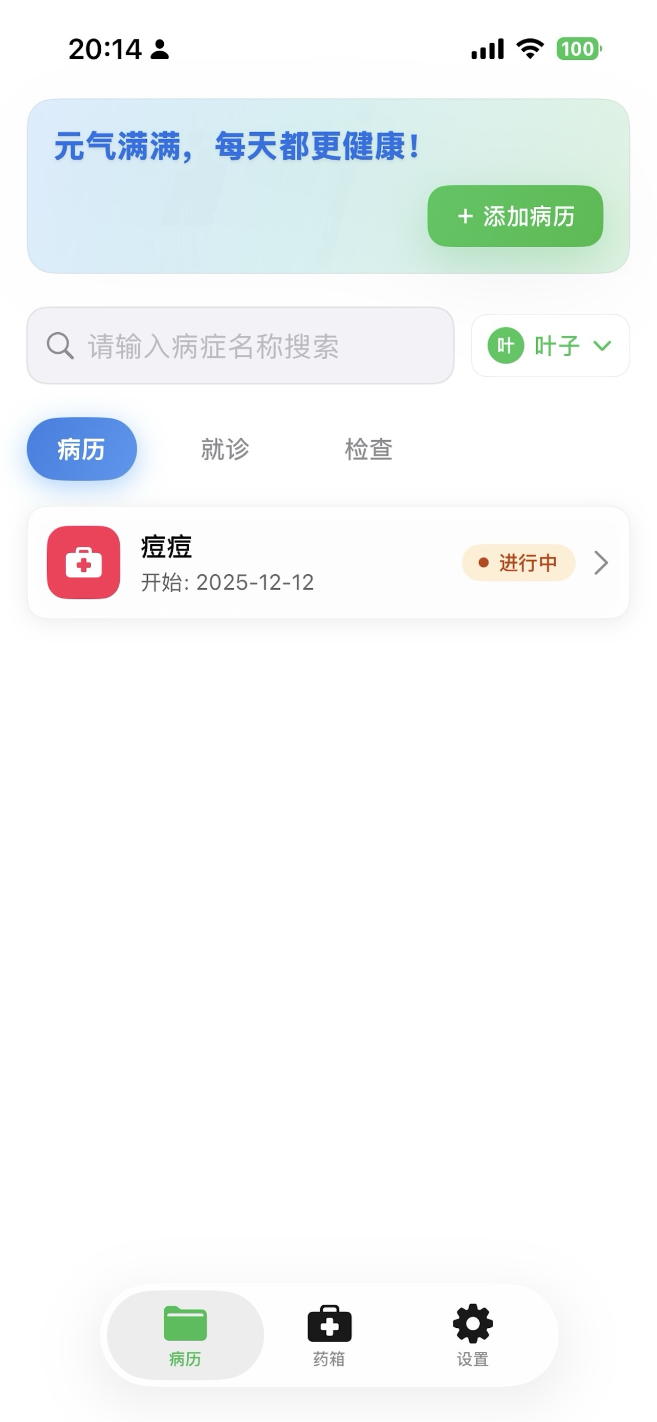 https://leafw-blog-pic.oss-cn-hangzhou.aliyuncs.com/screenshot_1765706632.png https://leafw-blog-pic.oss-cn-hangzhou.aliyuncs.com/screenshot_1765706632.png