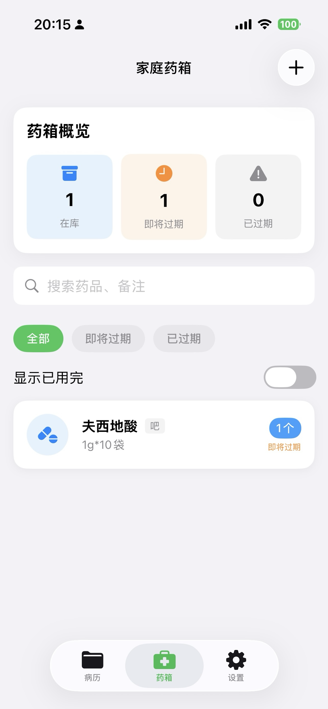 https://leafw-blog-pic.oss-cn-hangzhou.aliyuncs.com/screenshot_1765706651.png