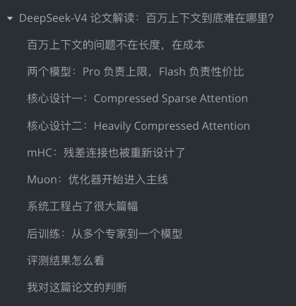 https://leafw-blog-pic.oss-cn-hangzhou.aliyuncs.com/screenshot_1777095270.png